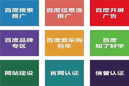 百度推广代运营的创意策略：打造独特品牌形象